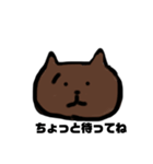 にゃんこたろう vol.2（個別スタンプ：1）