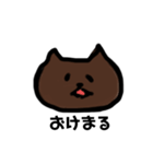 にゃんこたろう vol.2（個別スタンプ：4）