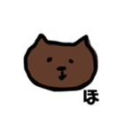 にゃんこたろう vol.2（個別スタンプ：6）