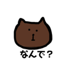 にゃんこたろう vol.2（個別スタンプ：8）