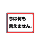 なにも言いたくない（個別スタンプ：31）