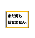 なにも言いたくない（個別スタンプ：32）