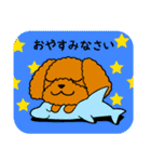 夏のトイプードル・ココア（個別スタンプ：38）
