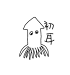 生物たち【水族館編】（個別スタンプ：2）
