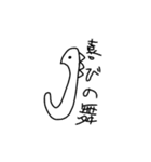 生物たち【水族館編】（個別スタンプ：10）