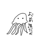 生物たち【水族館編】（個別スタンプ：11）