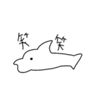 生物たち【水族館編】（個別スタンプ：16）