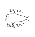 生物たち【水族館編】（個別スタンプ：19）