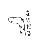 生物たち【水族館編】（個別スタンプ：24）