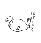 生物たち【水族館編】（個別スタンプ：38）