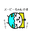 赤ちゃん 夫婦連絡用（個別スタンプ：3）