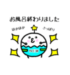 赤ちゃん 夫婦連絡用（個別スタンプ：7）
