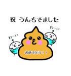 赤ちゃん 夫婦連絡用（個別スタンプ：8）