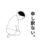 つまらない日常（個別スタンプ：19）