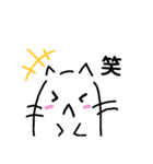 ゆるっとねこ②（個別スタンプ：8）
