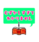 ススメ！吹奏楽部：ピッコロ編（個別スタンプ：36）