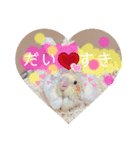 我が家のかわいんこ2（個別スタンプ：1）
