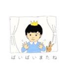 おうじさまとウサギさん（個別スタンプ：5）
