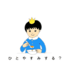 おうじさまとウサギさん（個別スタンプ：10）