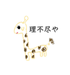 絵心ないやつ。（個別スタンプ：6）