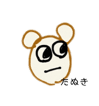 絵心ないやつ。（個別スタンプ：7）