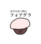 鈴カステラくんの日常（個別スタンプ：2）