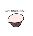 鈴カステラくんの日常（個別スタンプ：3）