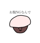 鈴カステラくんの日常（個別スタンプ：8）
