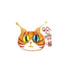 アンテナジャコウ猫（個別スタンプ：1）