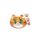 アンテナジャコウ猫（個別スタンプ：4）