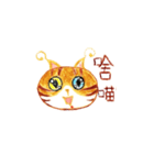 アンテナジャコウ猫（個別スタンプ：5）