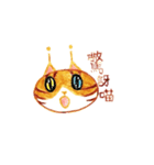 アンテナジャコウ猫（個別スタンプ：6）