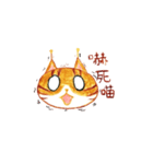 アンテナジャコウ猫（個別スタンプ：7）