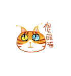 アンテナジャコウ猫（個別スタンプ：9）
