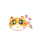 アンテナジャコウ猫（個別スタンプ：12）