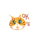 アンテナジャコウ猫（個別スタンプ：13）