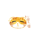 アンテナジャコウ猫（個別スタンプ：14）