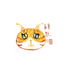 アンテナジャコウ猫（個別スタンプ：16）