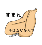エラ張って生きようぜ（個別スタンプ：1）