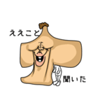 エラ張って生きようぜ（個別スタンプ：10）