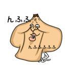エラ張って生きようぜ（個別スタンプ：15）