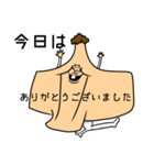 エラ張って生きようぜ（個別スタンプ：22）