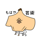 エラ張って生きようぜ（個別スタンプ：30）