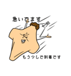 エラ張って生きようぜ（個別スタンプ：33）