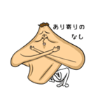 エラ張って生きようぜ（個別スタンプ：36）