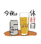 クラフトビール好きの方へ1（個別スタンプ：16）