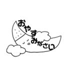 ぼうず男子（個別スタンプ：4）