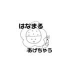 ぼうず男子（個別スタンプ：5）