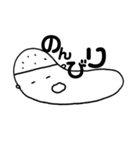 ぼうず男子（個別スタンプ：6）