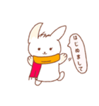 まったりうさちゃん（個別スタンプ：1）